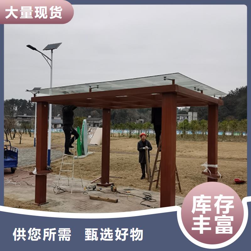 公园岗亭吸烟亭畅销全国