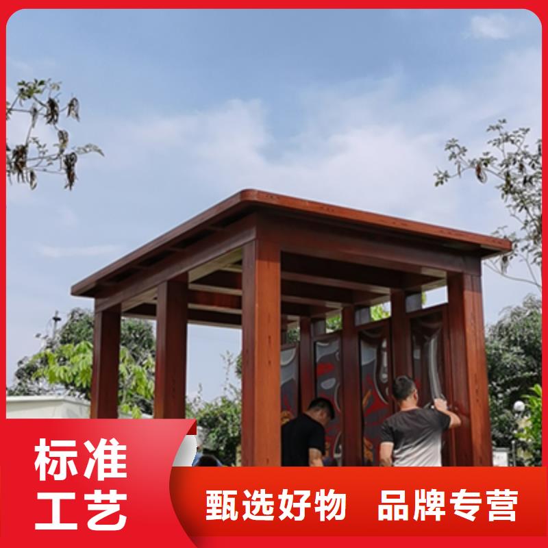 乡村吸烟亭厂家