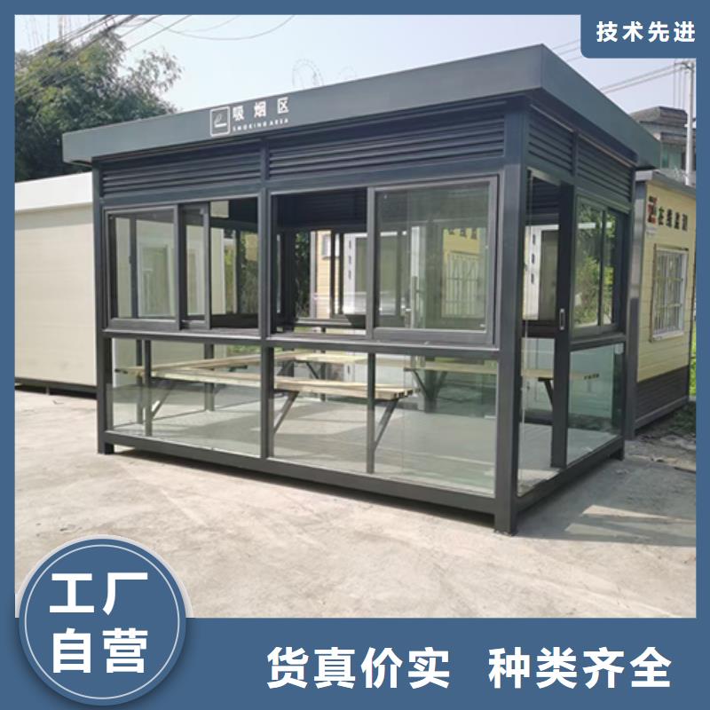 环保吸烟亭岗亭发货及时