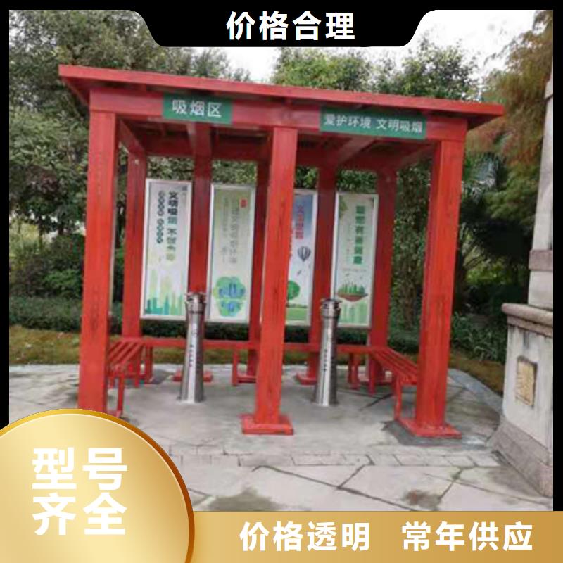 公共区域吸烟亭岗亭来图定制