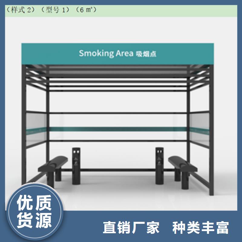 乡村吸烟亭厂家
