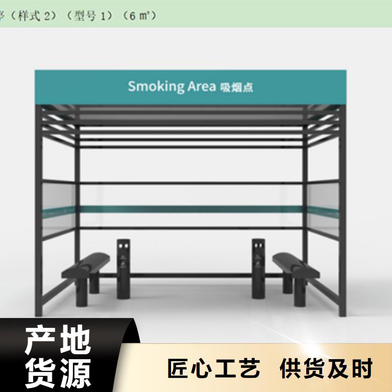 吸烟亭岗亭支持定制