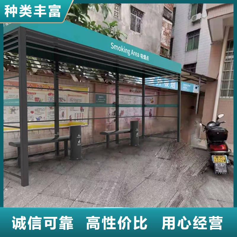 保安亭岗亭欢迎来电