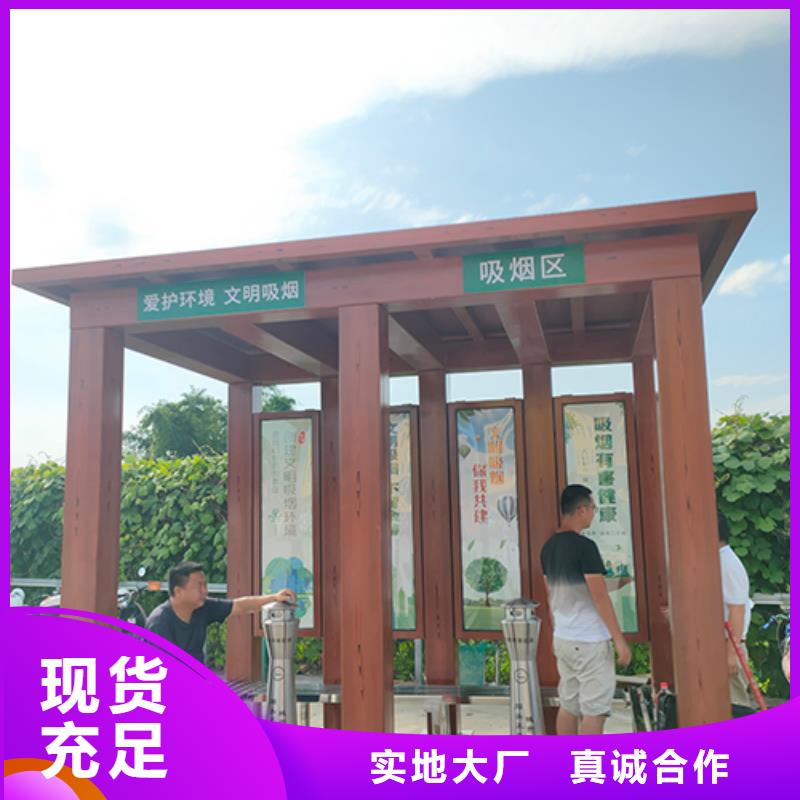 公园岗亭吸烟亭畅销全国
