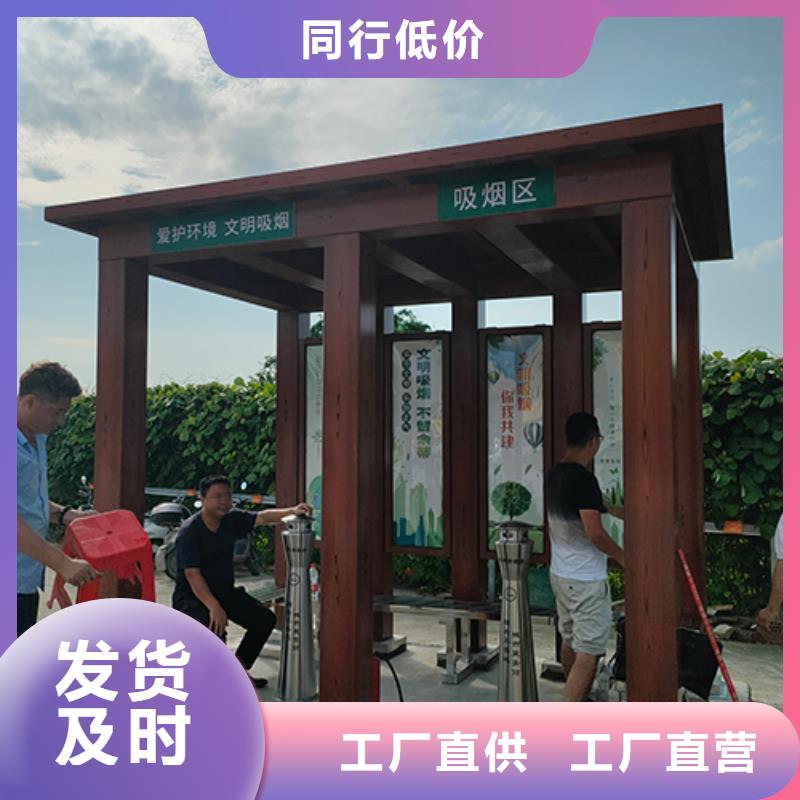 值班室岗亭吸烟亭实力厂家