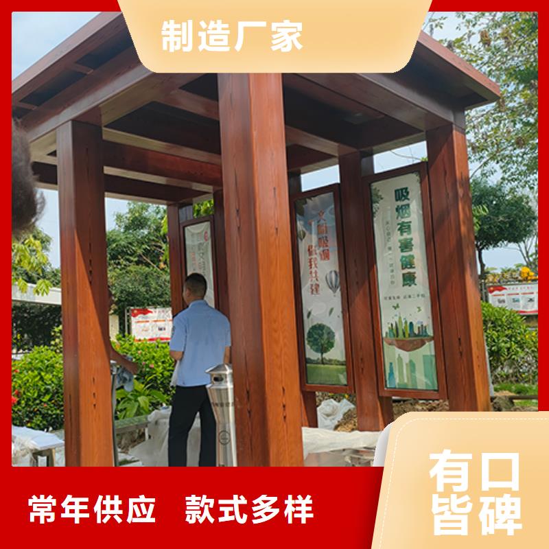 吸烟亭移动卫生间按需定做