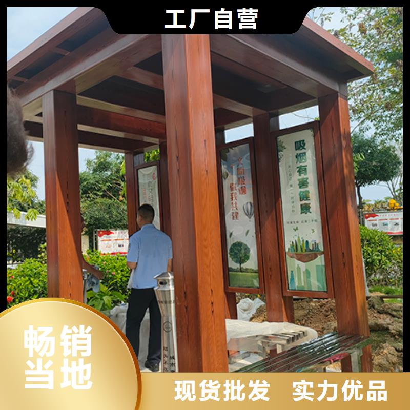 公共区域吸烟亭岗亭来图定制