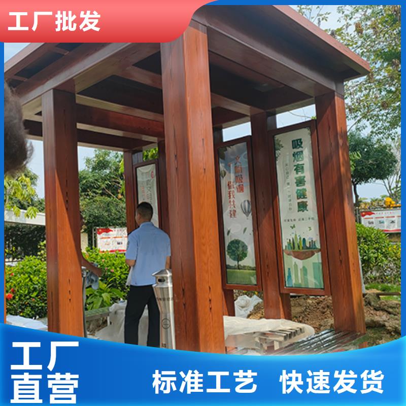 值班岗亭吸烟亭免费拿样