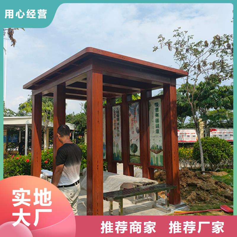 公园吸烟亭免费咨询