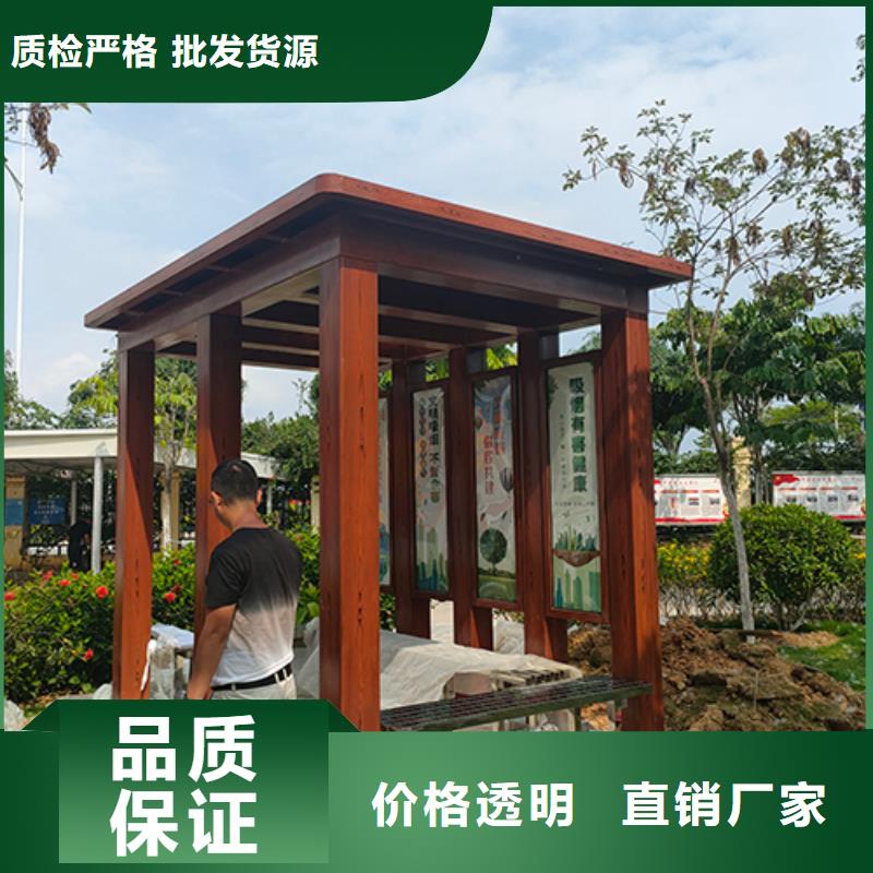 吸烟亭移动卫生间按需定做