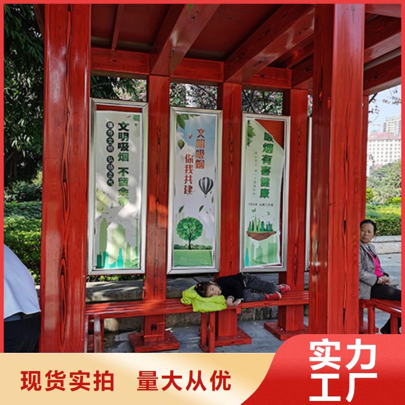 环保吸烟亭岗亭发货及时