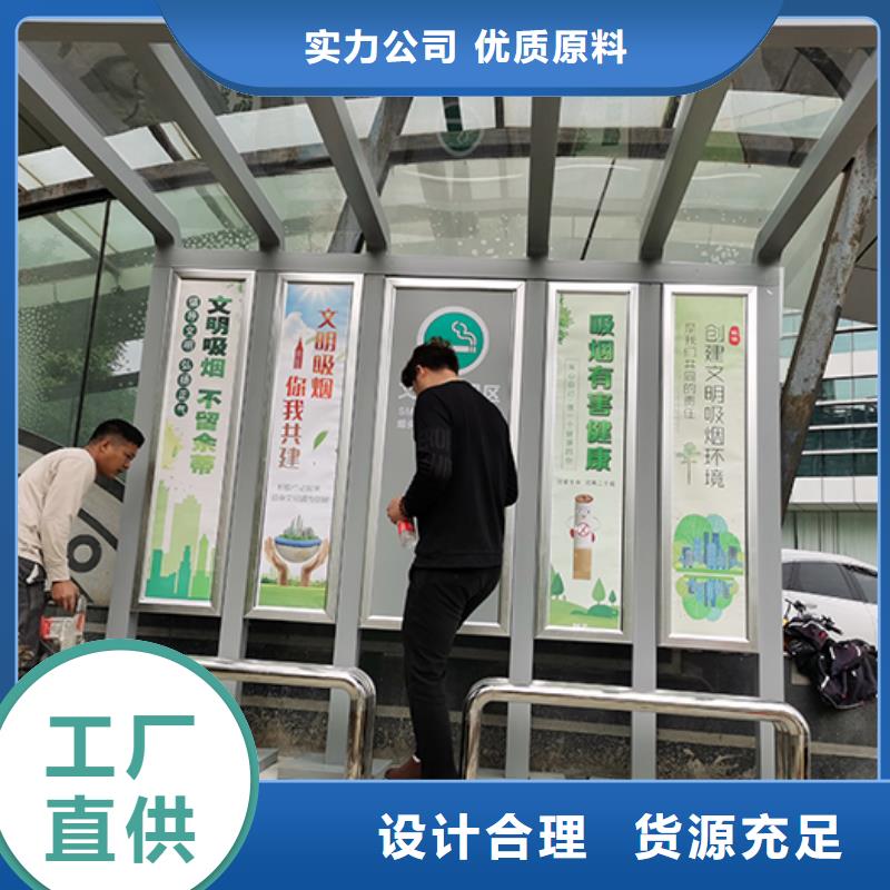 公园吸烟亭免费咨询