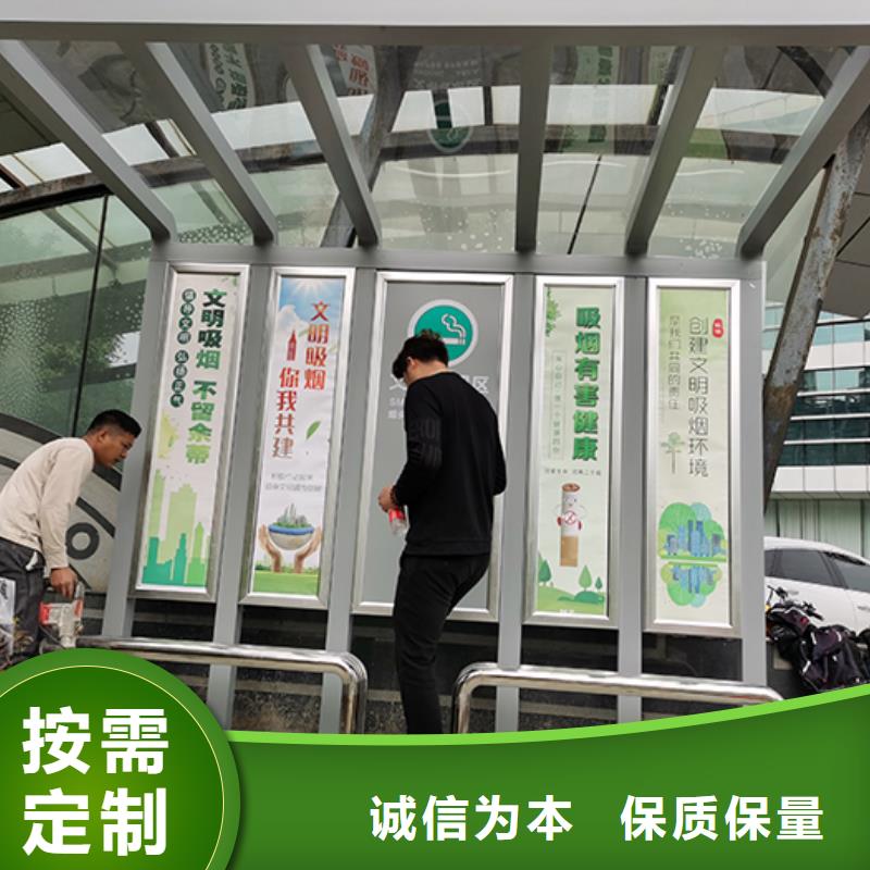 户外吸烟区岗亭吸烟亭畅销全国