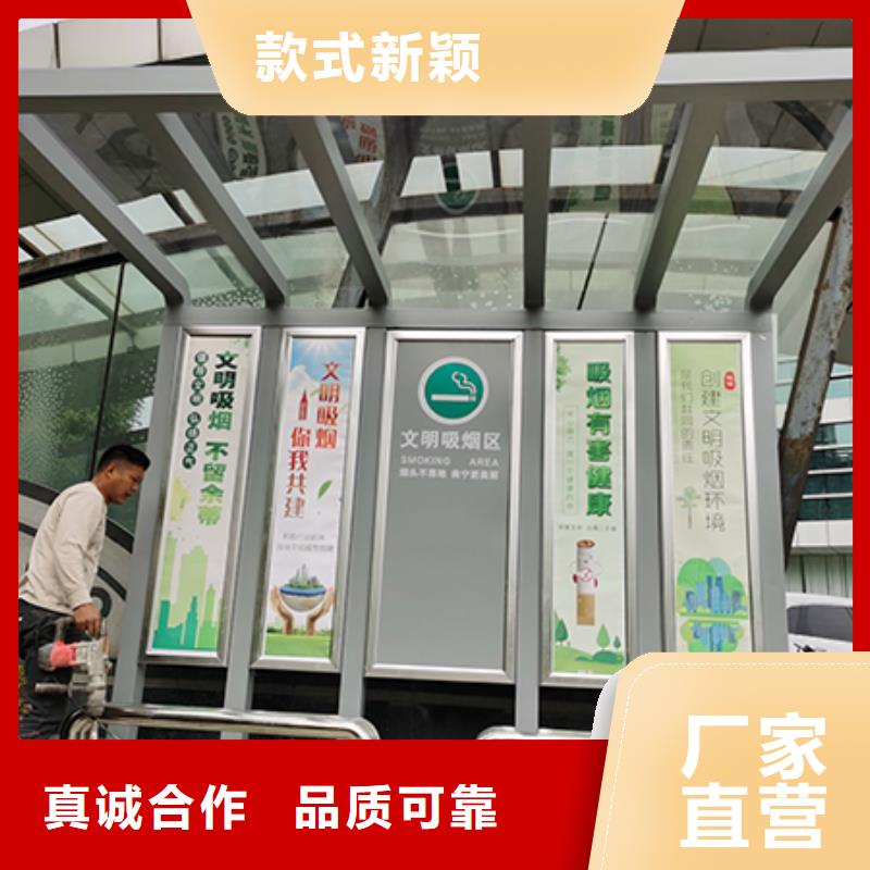 公园吸烟亭免费咨询