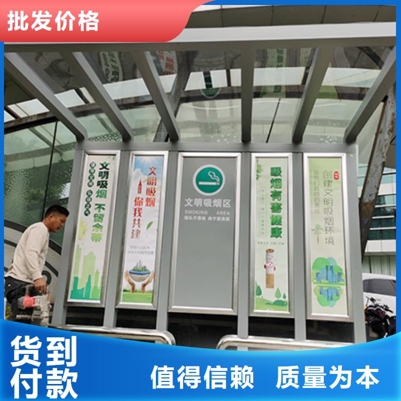 值班岗亭吸烟亭免费拿样