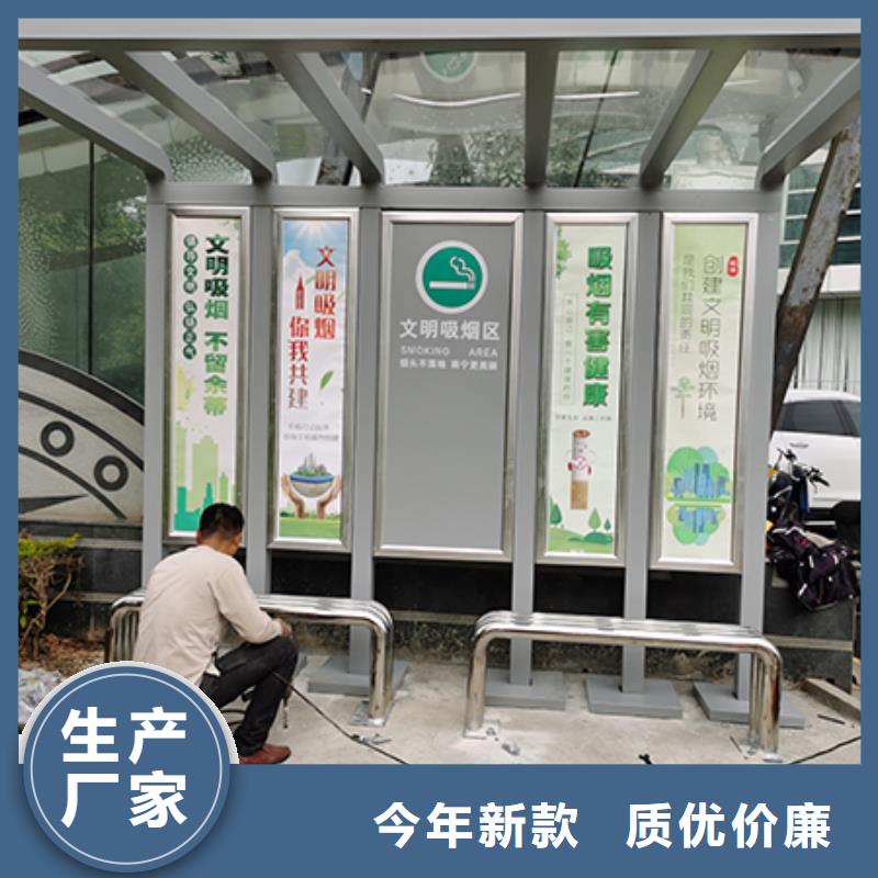 景区专用岗亭吸烟亭支持定制