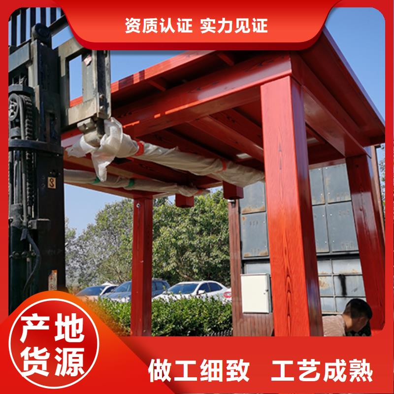 公共区域吸烟亭岗亭来图定制