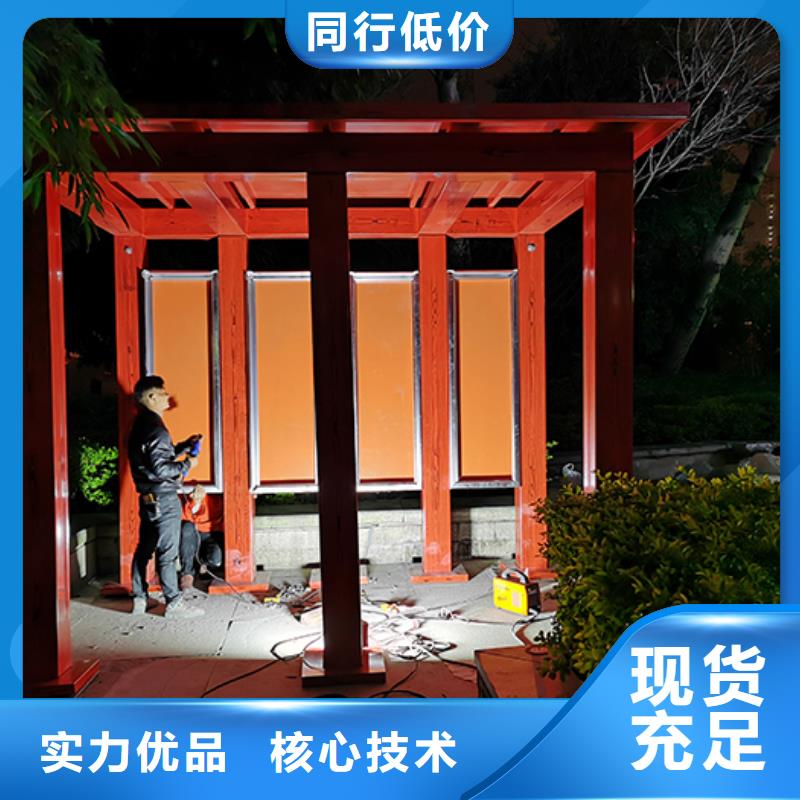免安装钢结构吸烟亭择优