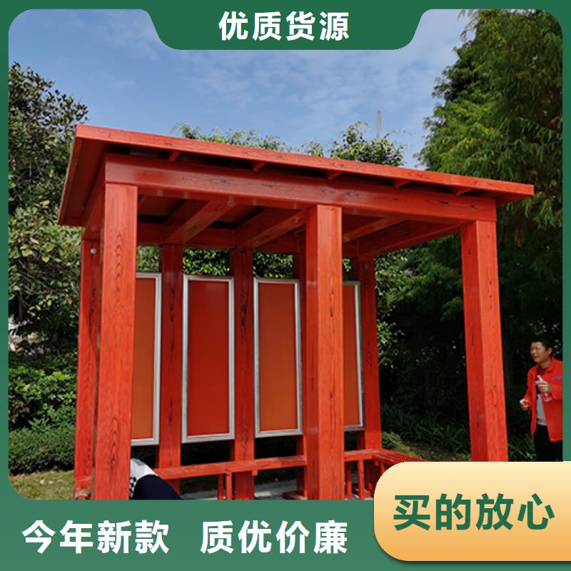 公园岗亭吸烟亭畅销全国