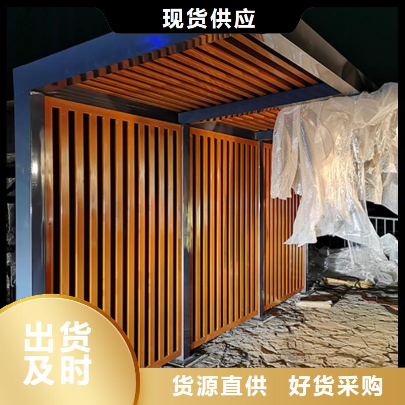 景区专用岗亭吸烟亭支持定制