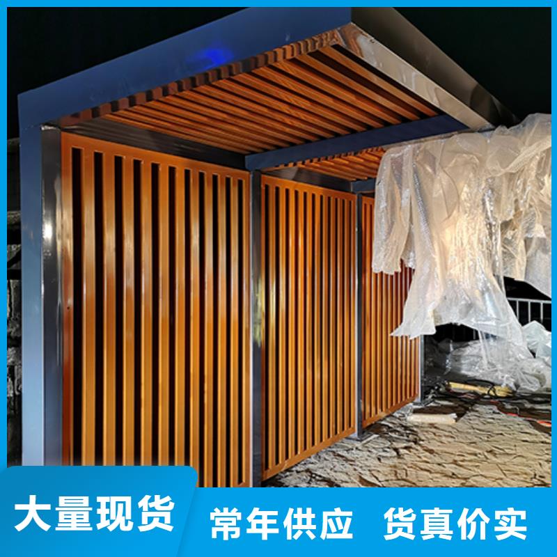 景区专用岗亭吸烟亭支持定制