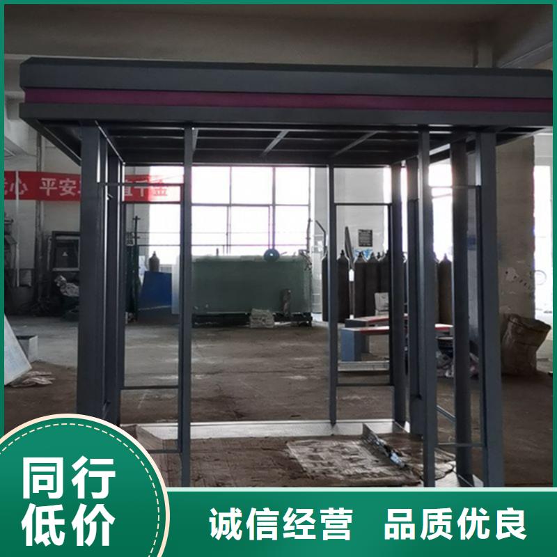 吸烟亭农村公交站台源头厂家供应