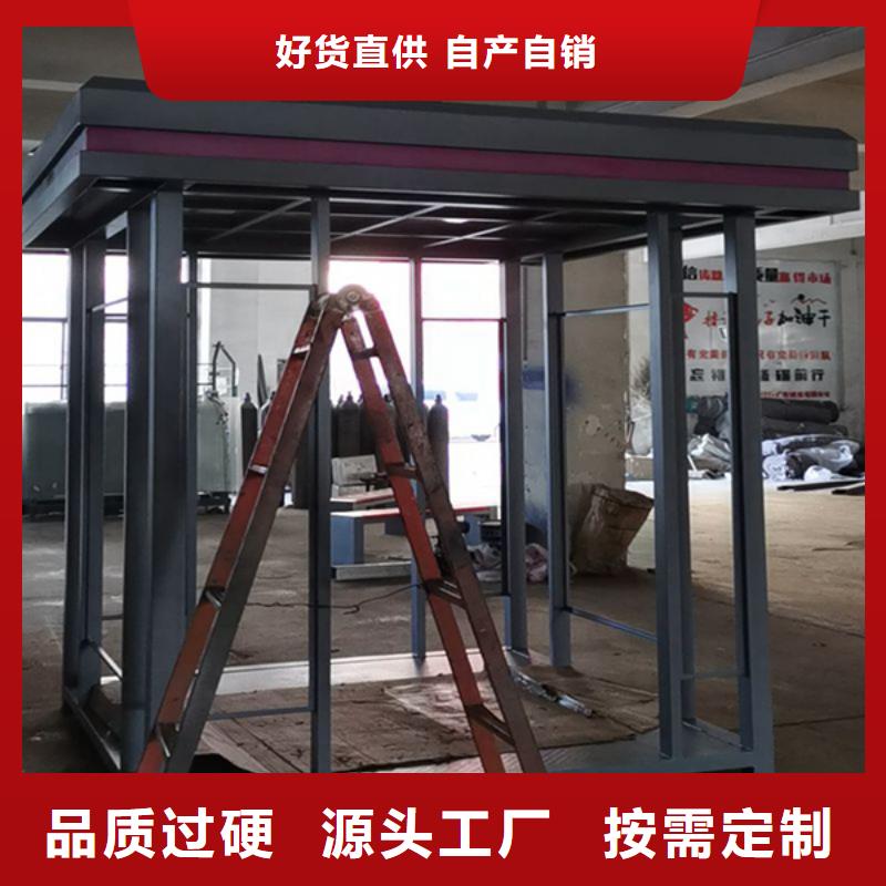 吸烟亭农村公交站台源头厂家供应