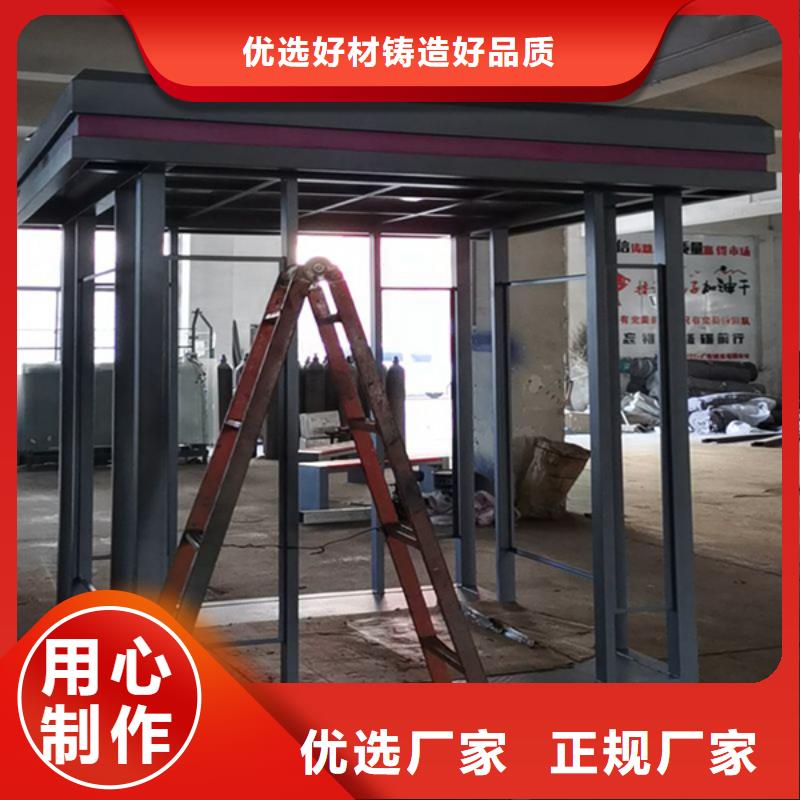 公共区域吸烟亭岗亭来图定制
