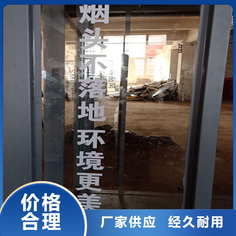 吸烟亭农村公交站台源头厂家供应