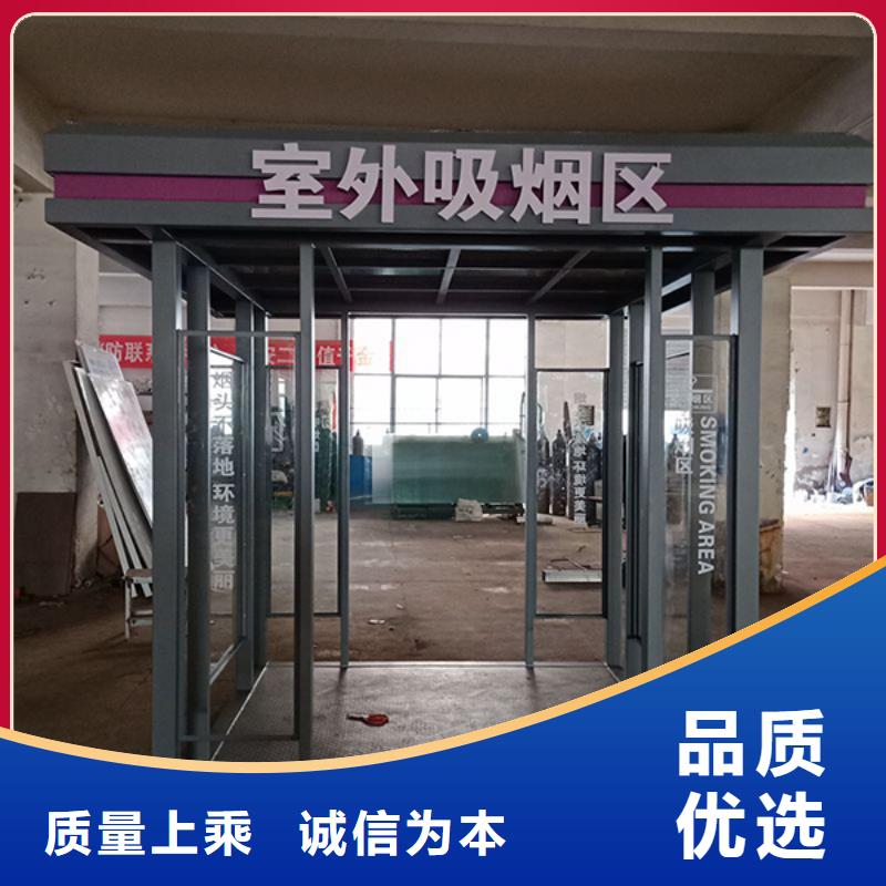吸烟亭移动卫生间按需定做