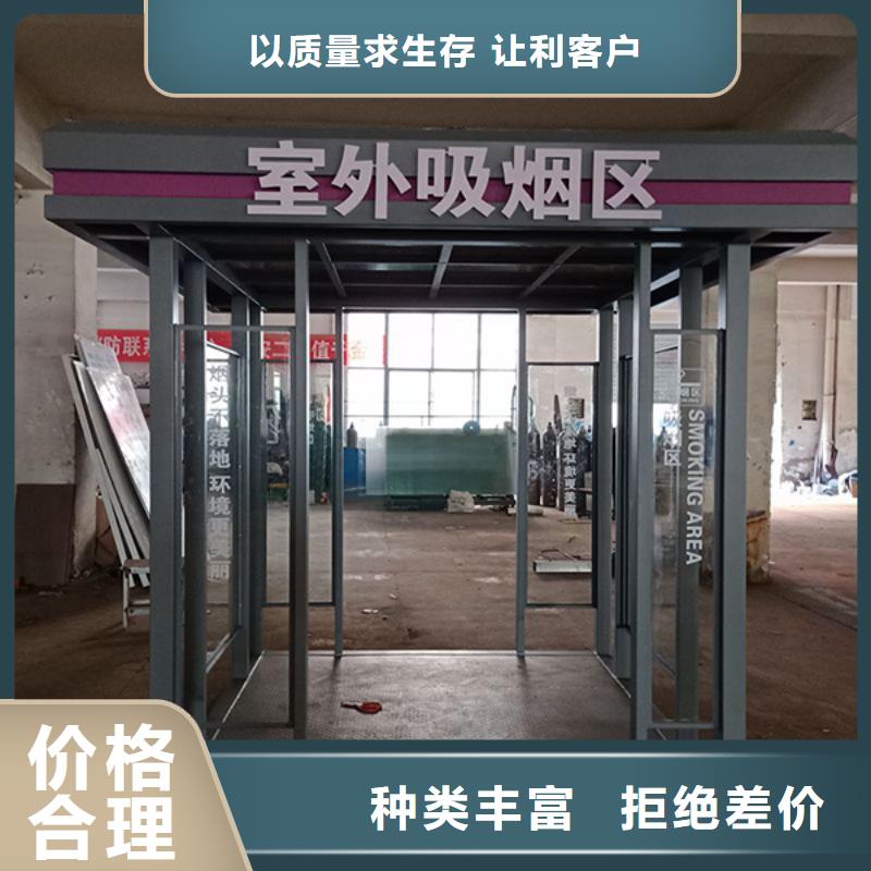 吸烟亭农村公交站台源头厂家供应