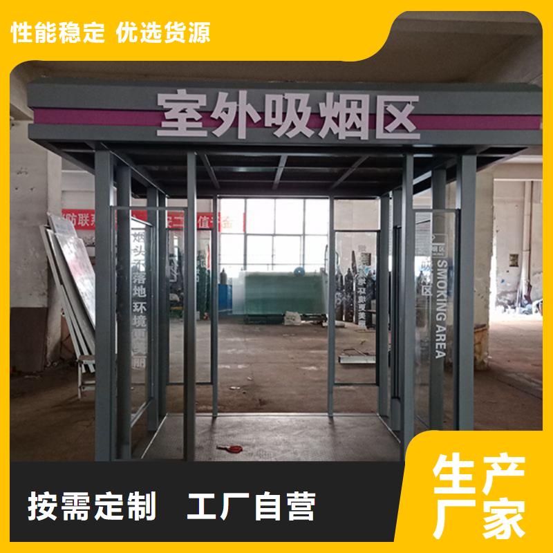 保安亭岗亭欢迎来电