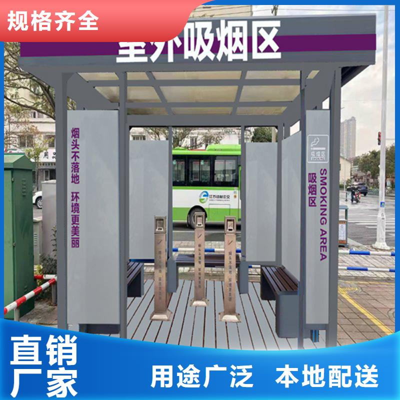 环保吸烟亭岗亭发货及时