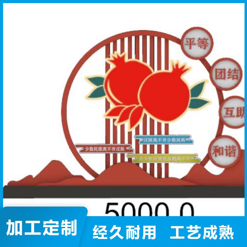 景观小品-【乡村振兴标识牌】规格齐全