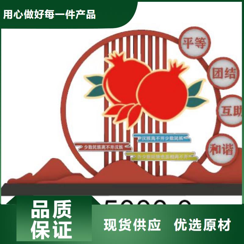 临高县园林景观小品质量可靠