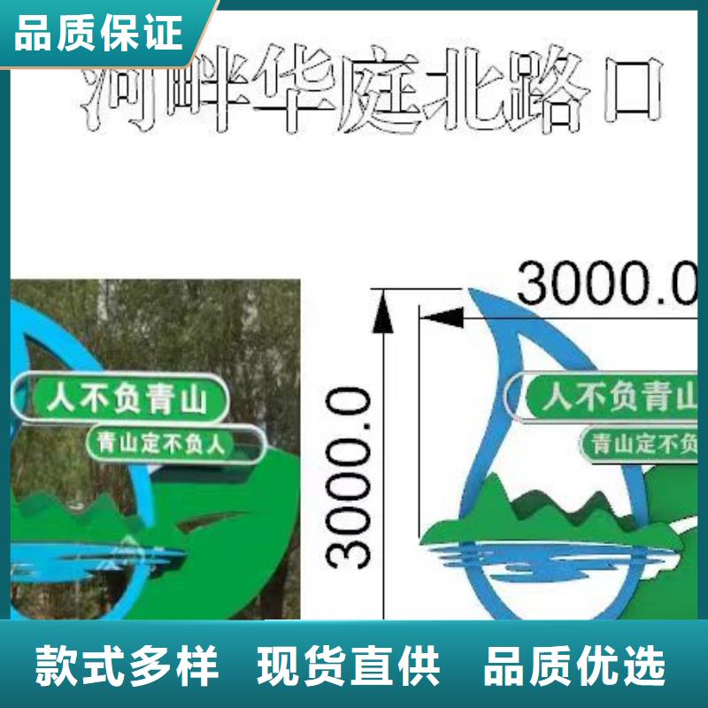 园林景观小品亮化全国发货