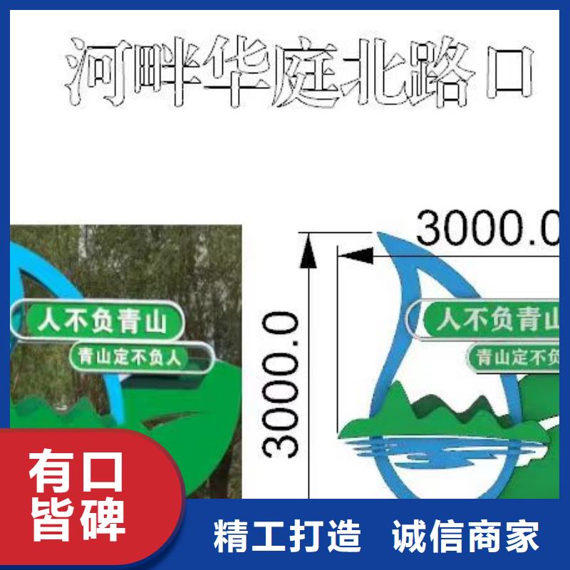 园林景观小品亮化欢迎咨询