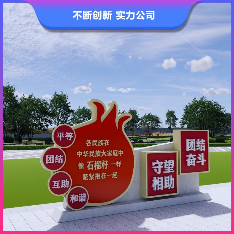 园林景观小品品质放心