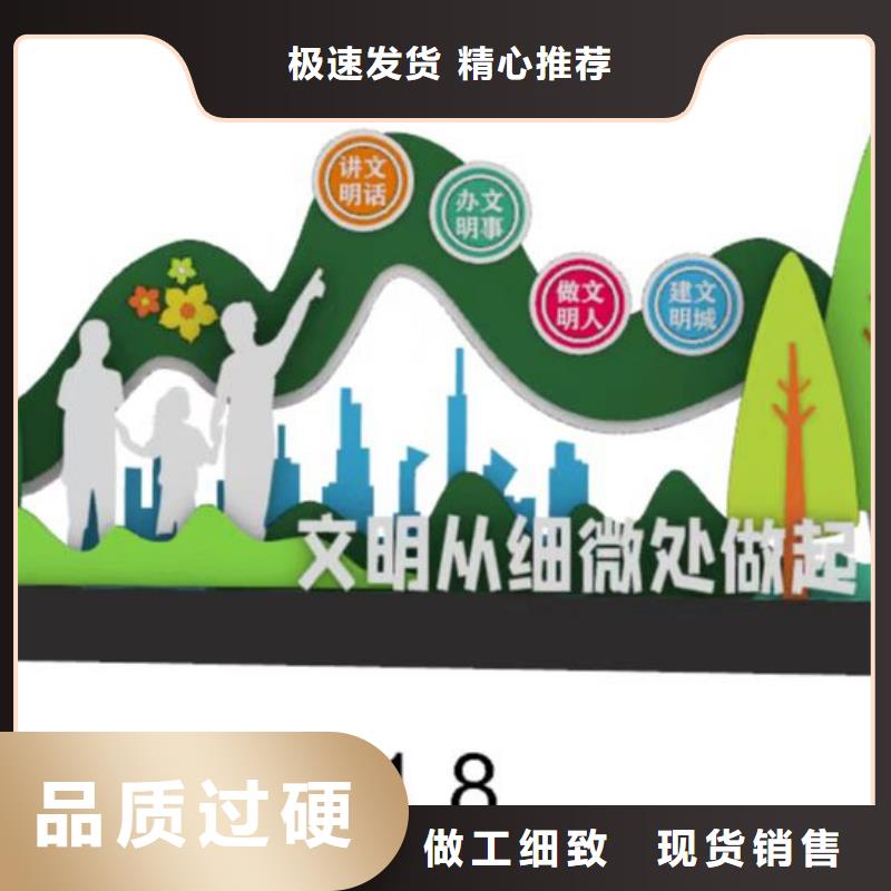 公园景观小品服务为先