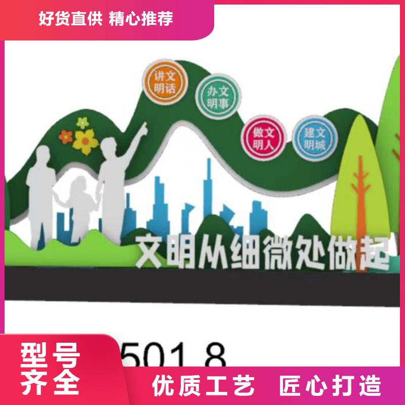 户外景观小品制作订制