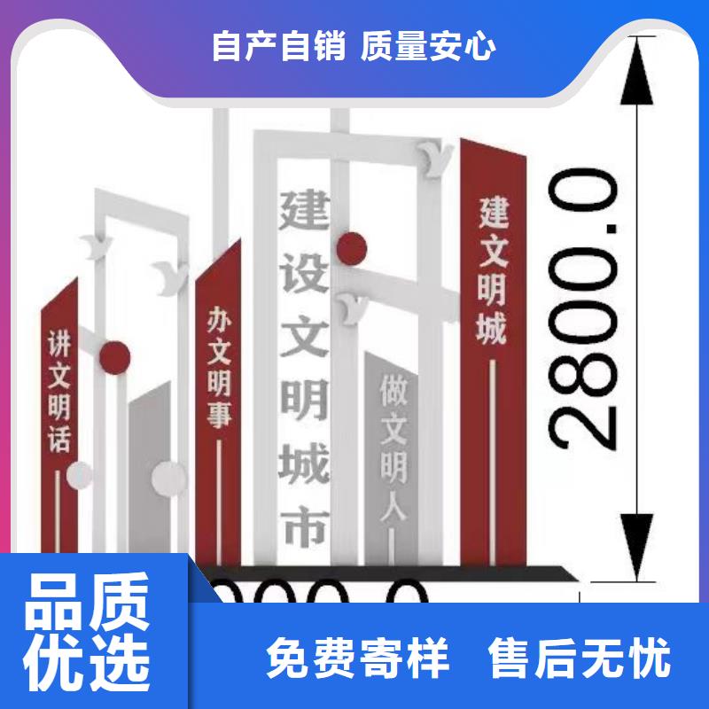 景观小品雕塑质量保证