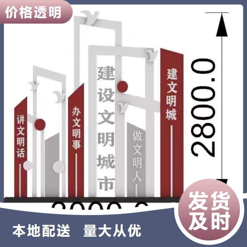 景观小品景区雕塑产品性能