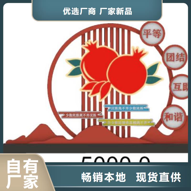 网红造型景观小品无中间商