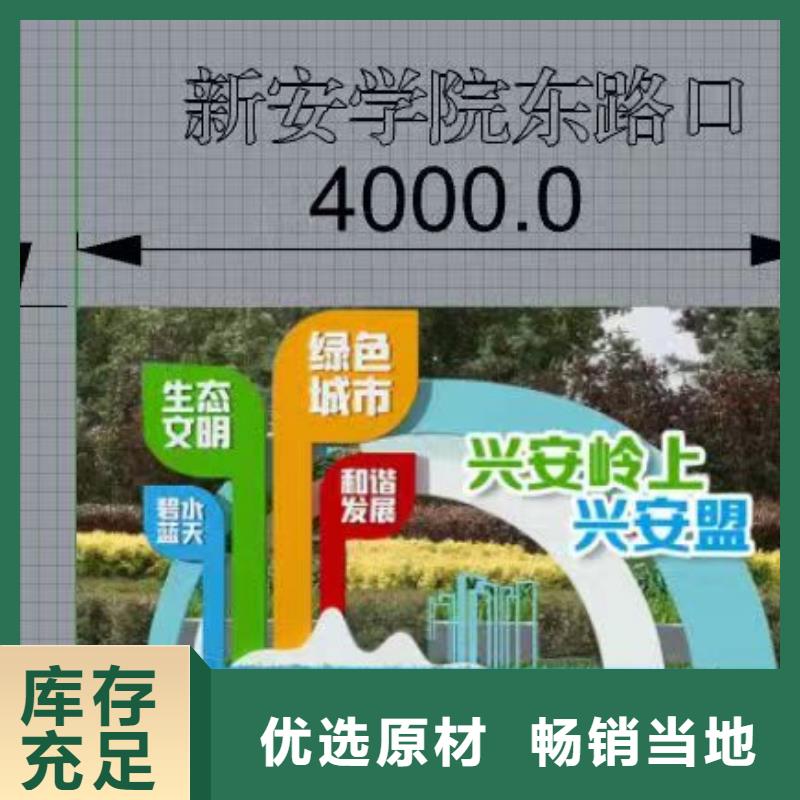 景观小品雕塑品质放心