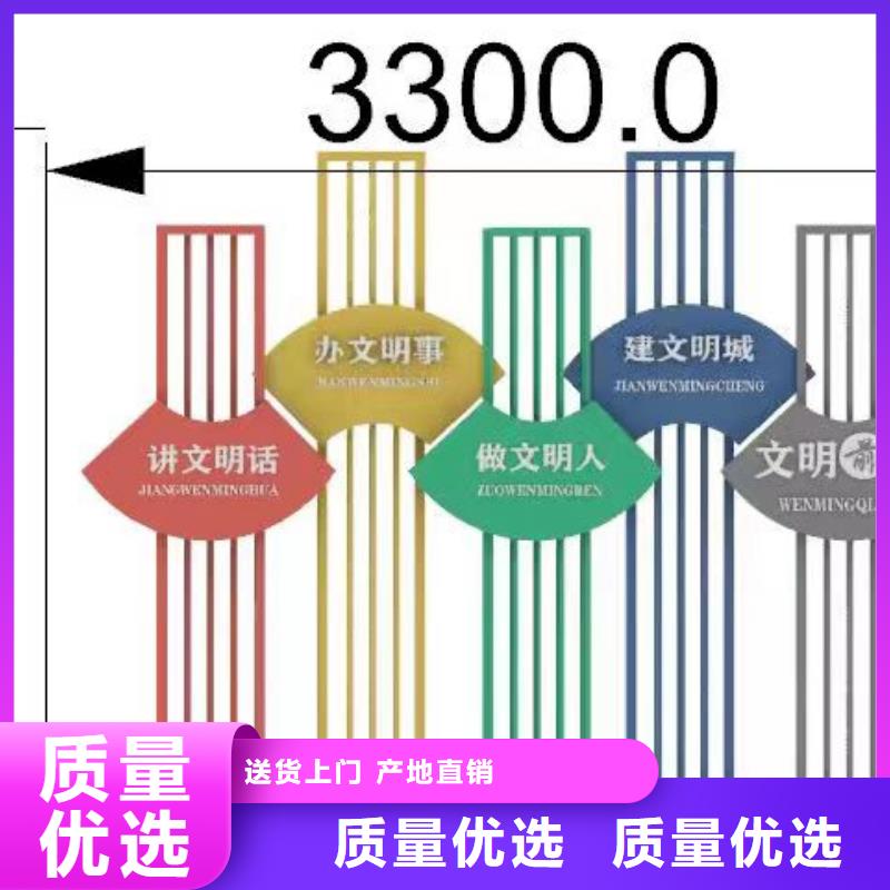 景观小品【阅报栏】一站式采购