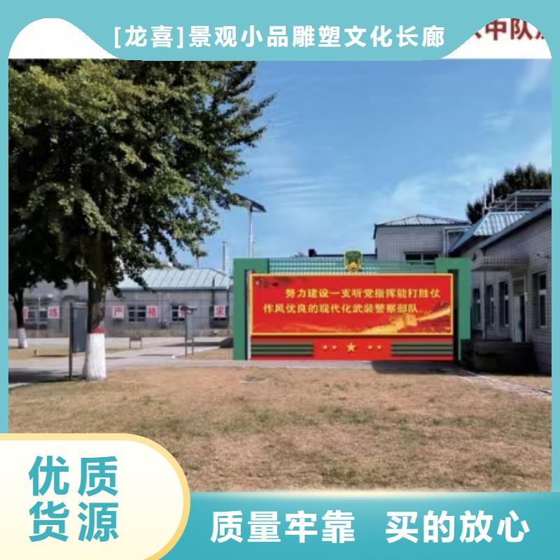 景观小品【移动公厕卫生间】您想要的我们都有