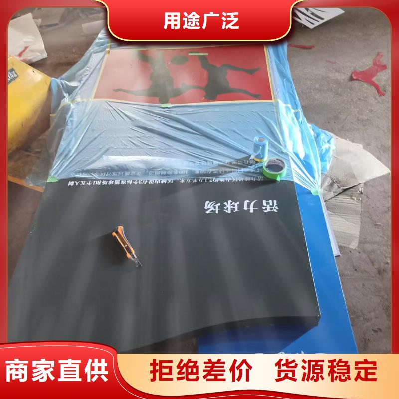 创建文明城市景观小品来图定制