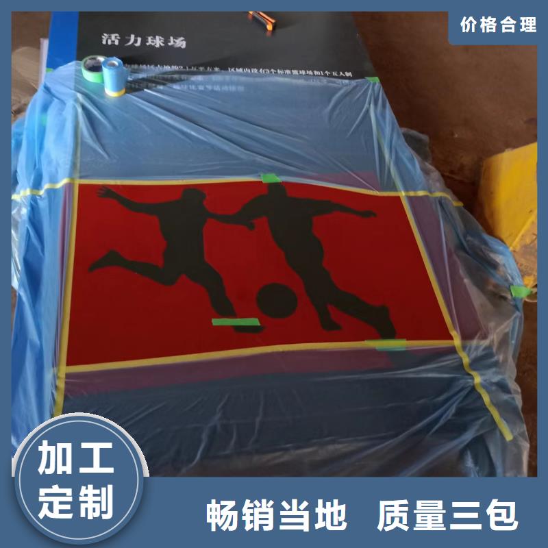 户外景观小品制作订制