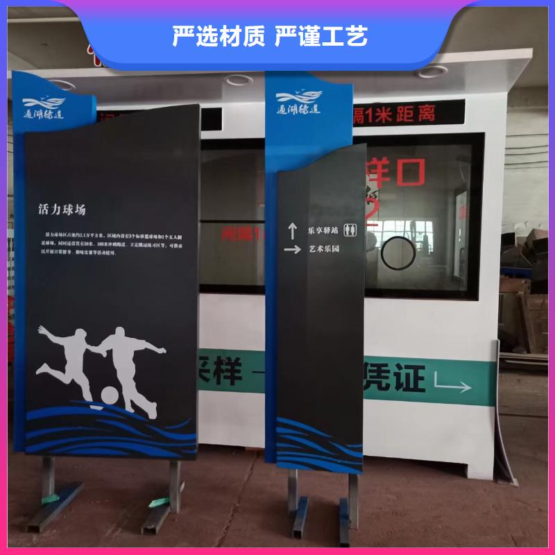 景观小品移动厕所来图定制量大从优