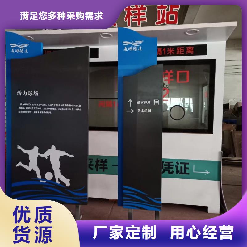 价值观铁艺景观小品品质放心